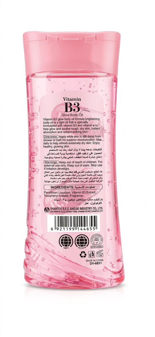 زيت الجسم المضيء بفيتامين B3