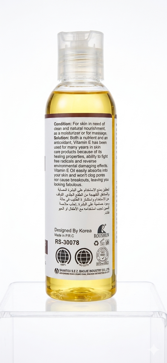 زيت فيتامين هـ المرطب