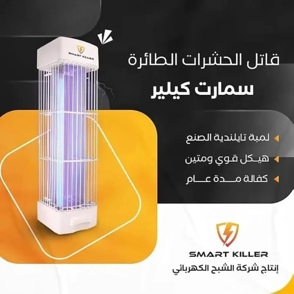 قاتل الحشرات الطائرة