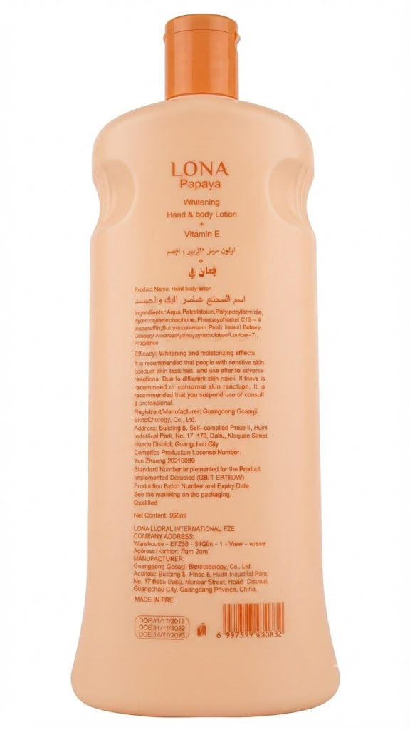 Papaya Body Lotion