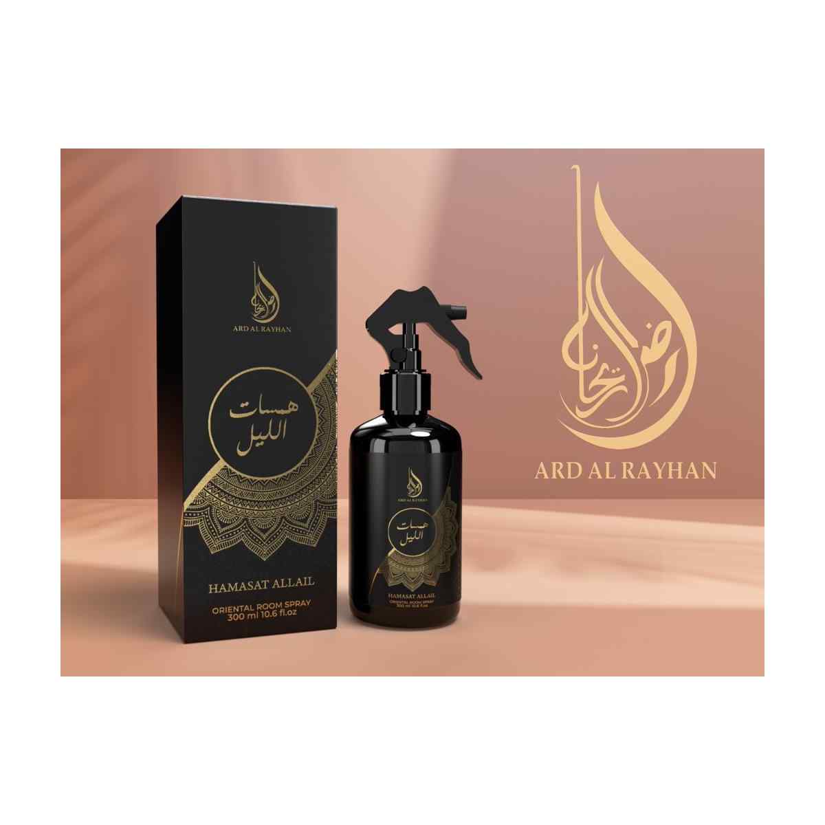 Night Whispers Room Freshener – معطر جو ليلي فاخر