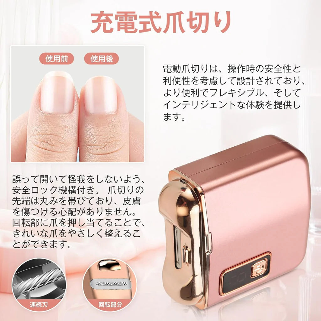 Electric Nail Clipper and Sharpener with LED Light