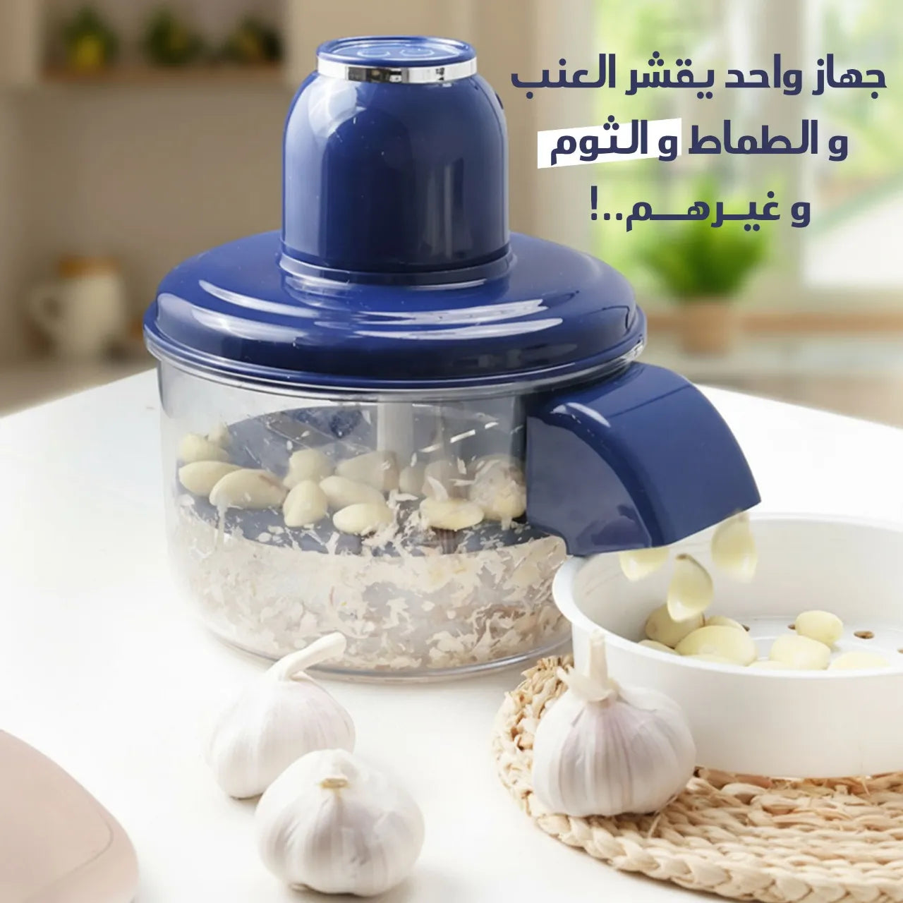 مقشرة الفواكه والخضار الأوتوماتيكية