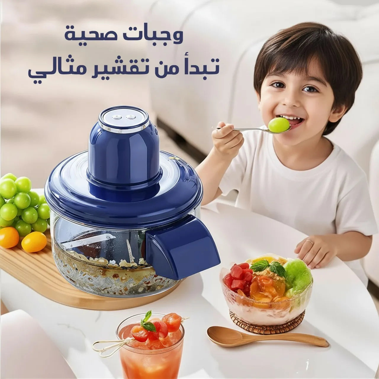 مقشرة الفواكه والخضار الأوتوماتيكية