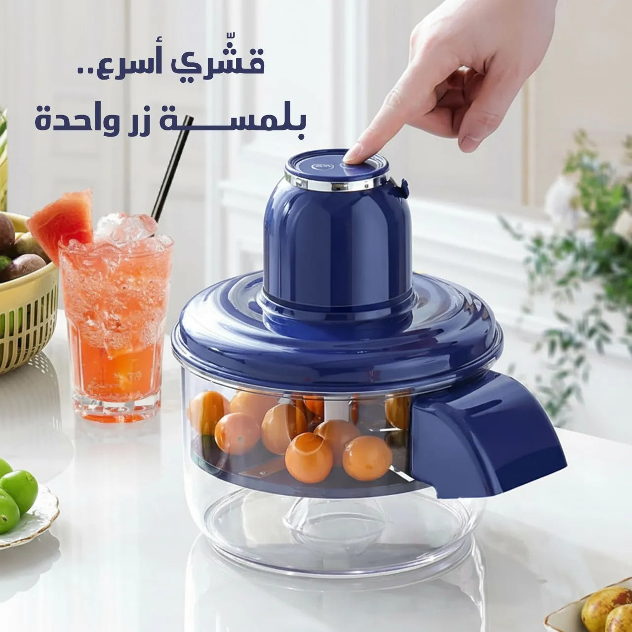 مقشرة الفواكه والخضار الأوتوماتيكية