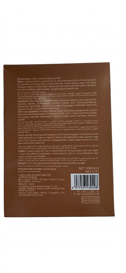 Arbutin radiance facial mask 10 pc