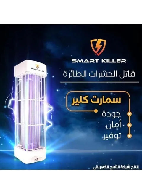 قاتل الحشرات الطائرة