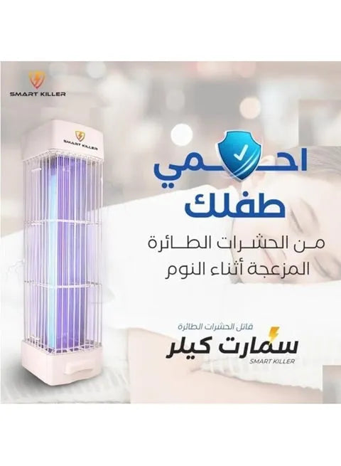 قاتل الحشرات الطائرة