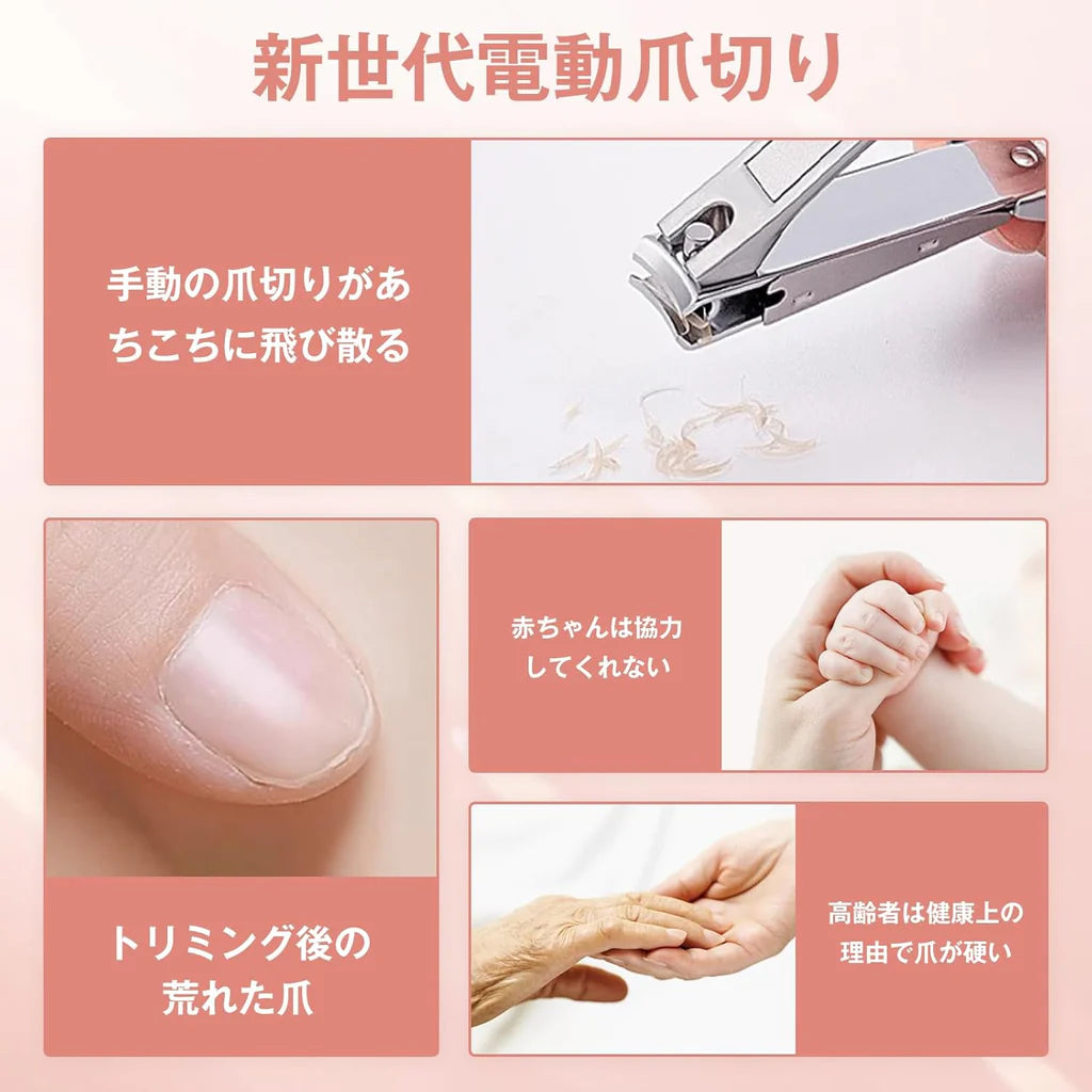 Electric Nail Clipper and Sharpener with LED Light