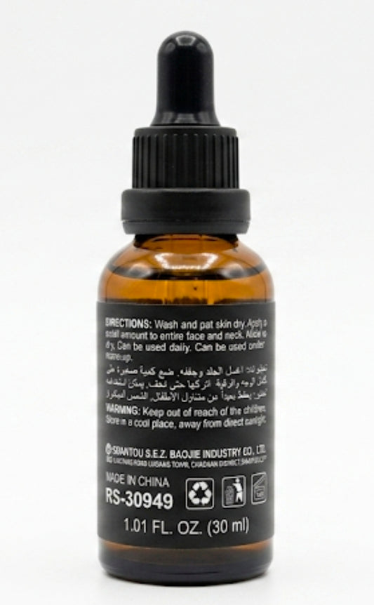 سيروم فيتامين C بالبابايا | Vitamin C Serum + Papaya –