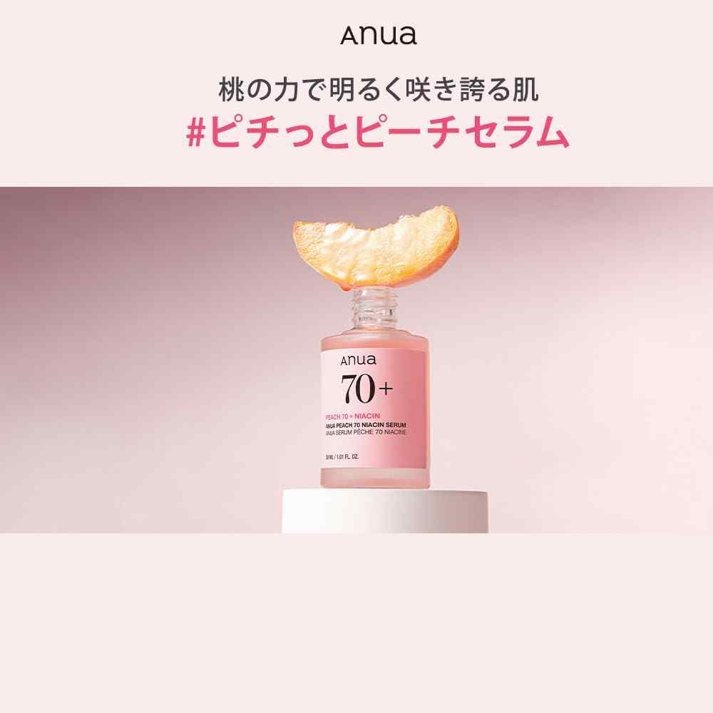 Peach Niacin Serum 70 Niacin Serum, 1.0 fl oz (30 ml), Beauty Essence