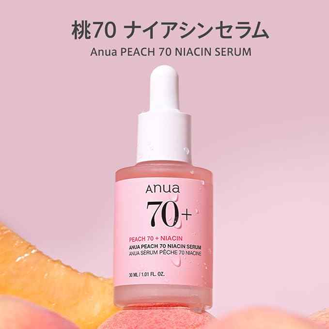Peach Niacin Serum 70 Niacin Serum, 1.0 fl oz (30 ml), Beauty Essence