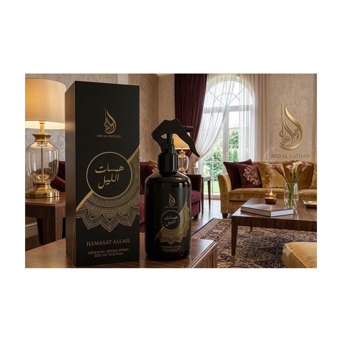 Night Whispers Room Freshener – معطر جو ليلي فاخر