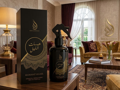 Night Whispers Room Freshener – معطر جو ليلي فاخر