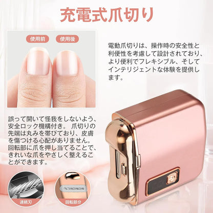 Electric Nail Clipper and Sharpener with LED Light