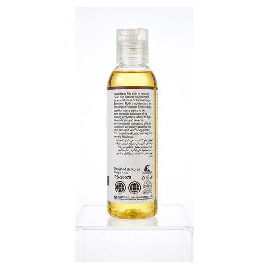 زيت فيتامين E مرطب | Vitamin E Moisturizing Oil –